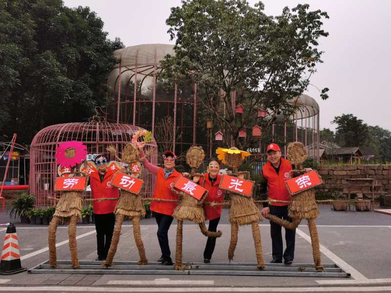 重庆市阳光心理志愿服务总队参加周末欢乐汇服务被点赞