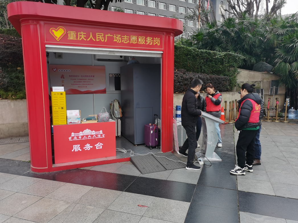 与时俱进，多功能健康一体机在重庆人民广场亮相