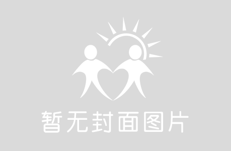 公益达人