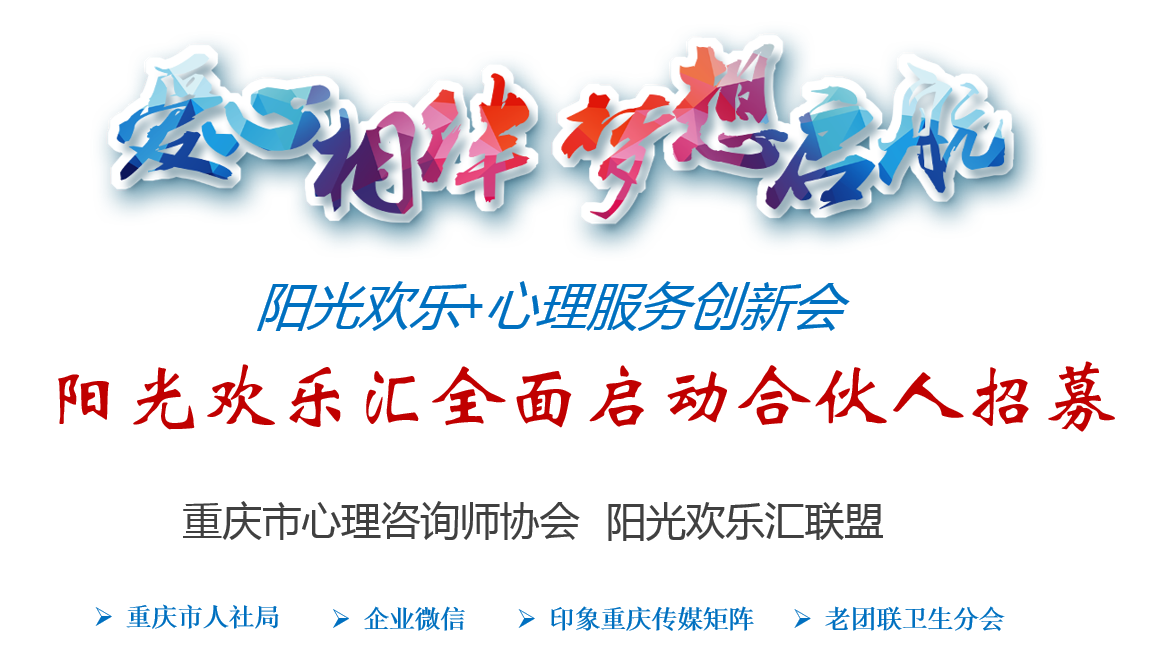 “我们只招合伙人！” 只要你敢想敢做，就可以坐享红利，来吧！