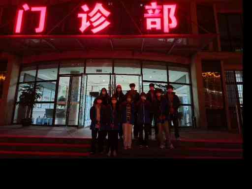 新闻快报