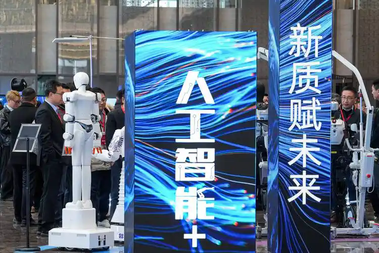 “AI+”行动-重庆政策